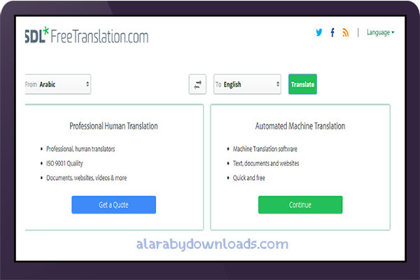 للانجليزي ترجمة بالعربي ترجمة نصوص