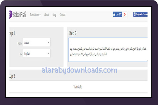 ترجمه من الانجليزي الى العربي