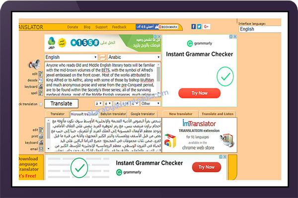 ترجمه الانجليزيه إلى عربي