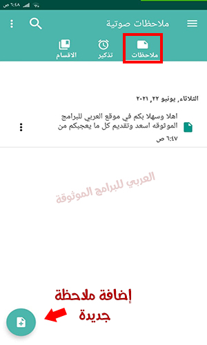 إلى zip تحويل مقطع صوتي تحميل برنامج