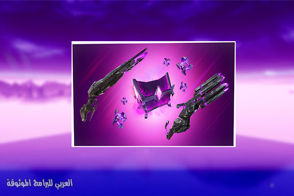 اسلحة حديثة في fortnite تحميل للكمبيوتر النخسة الجديدة الموسم 8 تكعيب