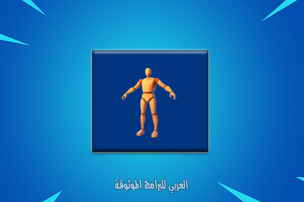 ظهور جهاز الشخصيات بعد تنزيل فورت نايت للاندرويد اخر اصدار