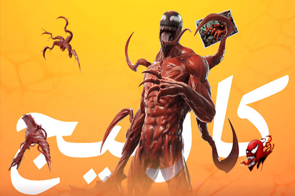 عناصر باتل رويال الجديدة بعد تحميل fotnite 2021 للاندرويد