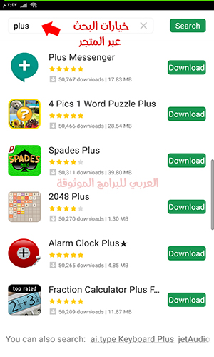 تحميل متجر Moboplay موبو بلاي لتنزيل ألعاب وتطبيقات الاندرويد المجانية بصيغة APK