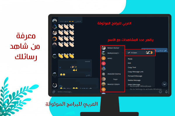 تحميل التليجرام للكمبيوتر عربي تلجرام عربي للكمبيوتر
