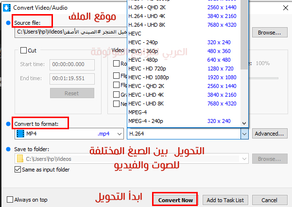 تنزيل برنامج 4k downloader للكمبيوتر رابط مباشر 