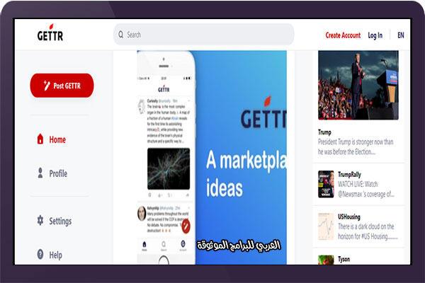 تحميل برنامج Gettr للاندرويد تطبيق جيتر شبيه تويتر الجديد رابط مباشر 2021