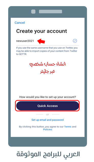 تحميل برنامج Gettr للاندرويد تطبيق جيتر شبيه تويتر الجديد رابط مباشر 2021