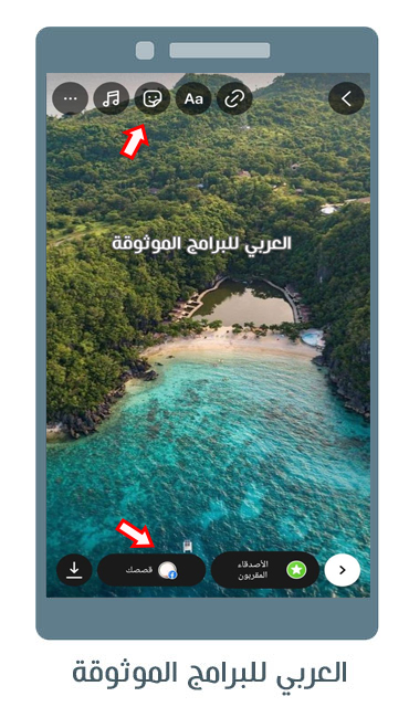 تحديث الانستقرام الجديد 2021 للاندرويد تحديث الانستا الجديد Instagram Update