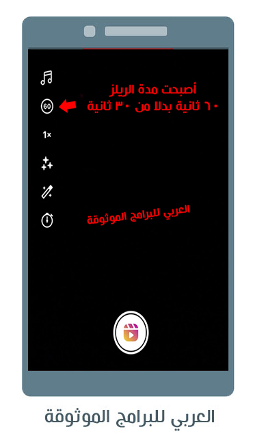 تحديث الانستقرام الجديد 2021 للاندرويد تحديث الانستا الجديد Instagram Update