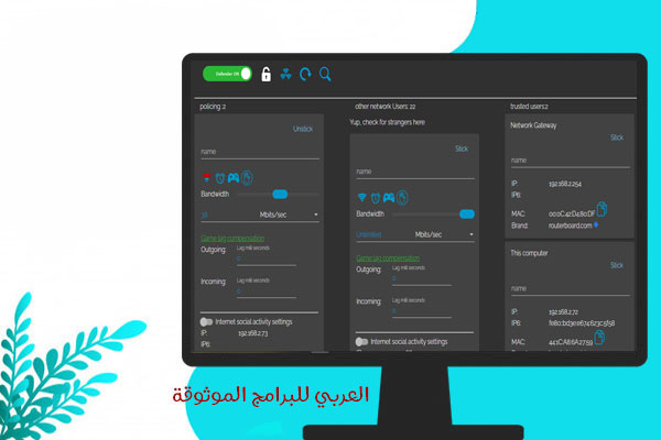 برنامج نت كت للكمبيوتر احدث اصدار netcut online