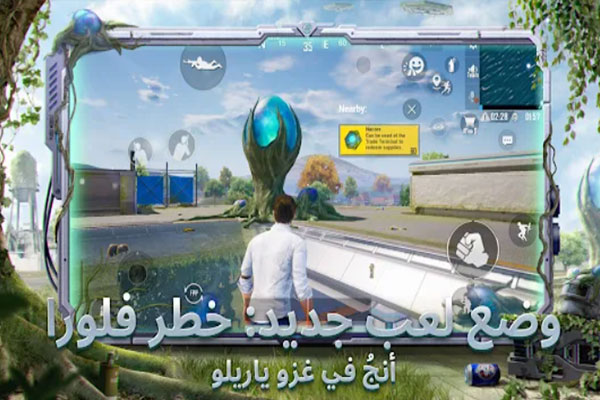 الاضافات في تحديث البوبجي 1.6 لم الشمل عودة الكلاسيكيات