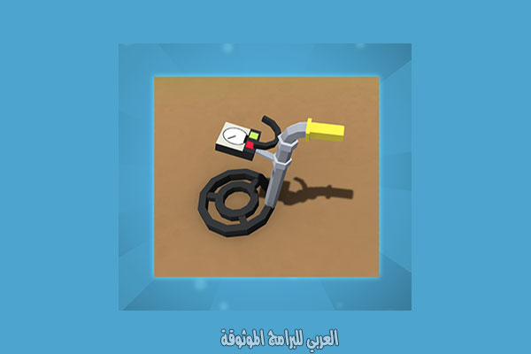 جهاز كشف المعادن في wobbly life مجانا للكمبيوتر من ميديا فاير التحديث الاخير