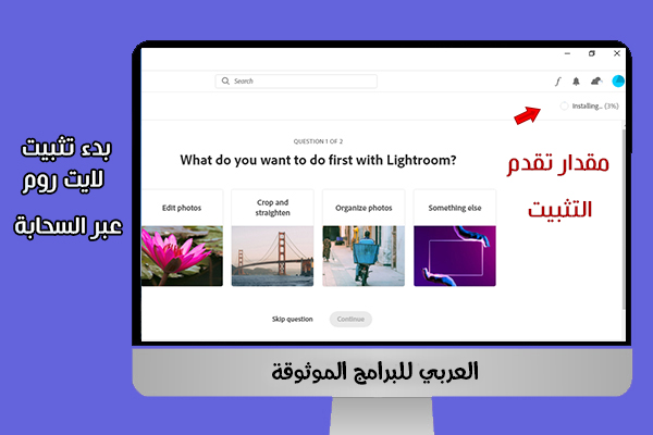 تحميل برنامج لايت روم للكمبيوتر رابط مباشر 2021 Adobe Photoshop Lightroom