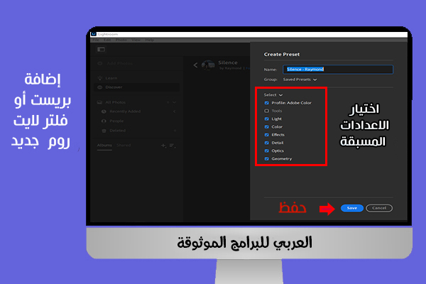 تحميل برنامج لايت روم للكمبيوتر اللايت روم وكيفية تنزيل برنامج لايت روم للكمبيوتر