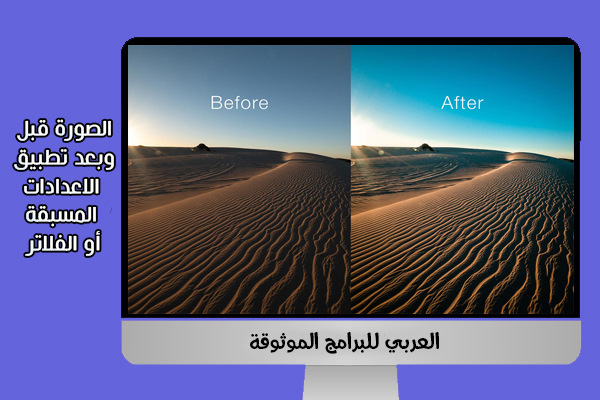 تحميل برنامج لايت روم للكمبيوتر رابط مباشر 2021 Adobe Photoshop Lightroom