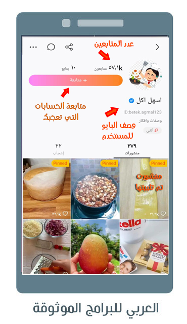 تحميل تطبيق 2023 Kwai apk الذهبي كواي الاصلي للاندرويد - العاب كمبيوتر