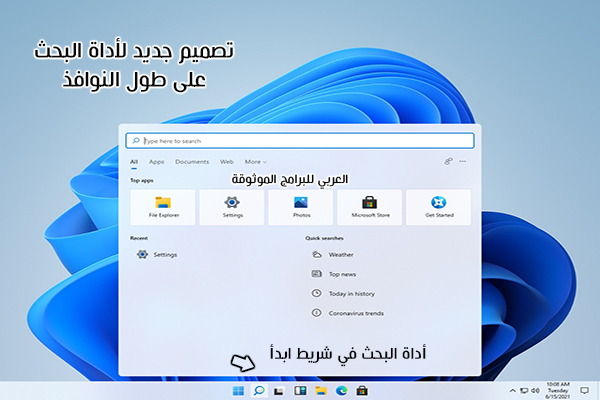 download windows 11 iso 64 bit