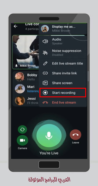 تحديث تلغرام الجديد تحديث تلجرام 2021 ومميزات تحديث تيليجرام