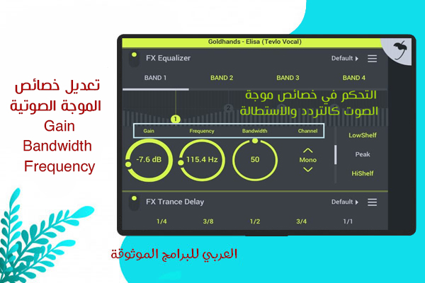 تنزيل تطبيق fl studio mobile مميزات برنامج fruity loops 