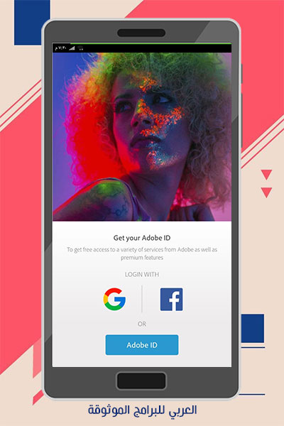 تنزيل برنامج الفوتوشوب للاندرويد فوتوشوب اكسبرس 2021 Adobe Photoshop Express