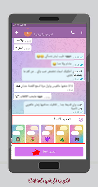 تحديث تلغرام الجديد تحديث تلجرام 2021 ومميزات تحديث تيليجرام