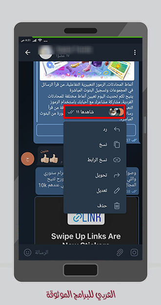 تحديث تلغرام الجديد تحديث تلجرام 2021 ومميزات تحديث تيليجرام