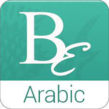 تحميل قاموس ناطق عربي انجليزي