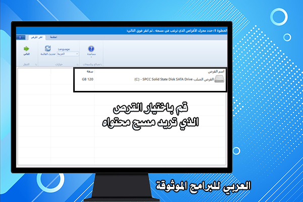 تحميل برنامج diskdigger للكمبيوتر ديسك ديجر لاسترجاع الصور والملفات 2021