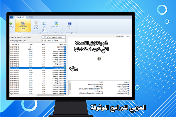 تحميل برنامج diskdigger للكمبيوتر ديسك ديجر لاسترجاع الصور والملفات 2021