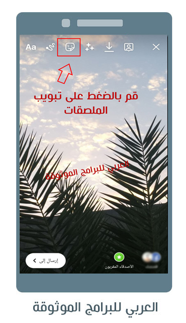 تحديث الانستقرام الجديد 2021 للاندرويد تحديث الانستا الجديد Instagram Update