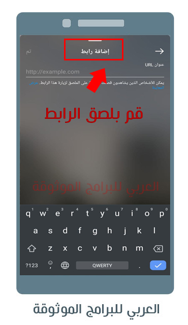 تحديث الانستقرام الجديد 2021 للاندرويد تحديث الانستا الجديد Instagram Update