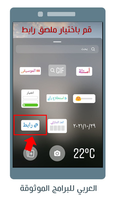 تحديث الانستقرام الجديد 2021 للاندرويد تحديث الانستا الجديد Instagram Update
