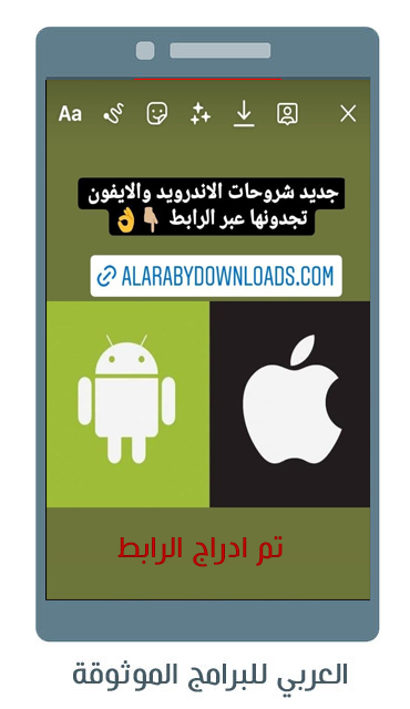 تحديث الانستقرام الجديد 2021 للاندرويد تحديث الانستا الجديد Instagram Update