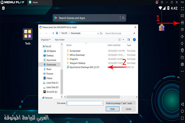 تثبيت لعبة squid game على محاكي memu اخف محاكي اندرويد للكمبيوتر 