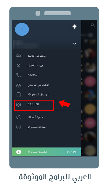 ويب تلقرام تليجرام ويب