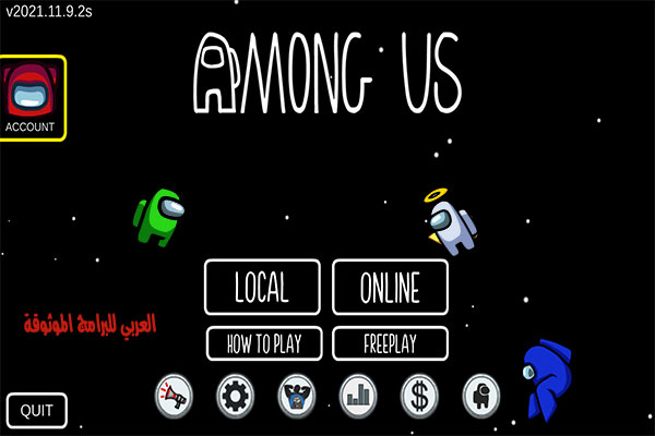 البدء في اللعب في تحديث among us للكمبيوتر التحديث الجديد برابط مباشر