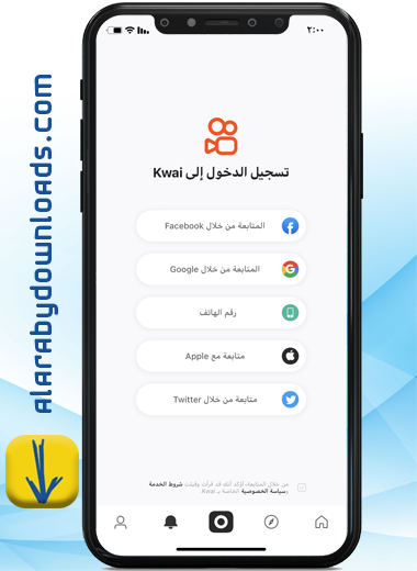 خيارات تسجيل الدخول إلى كواي