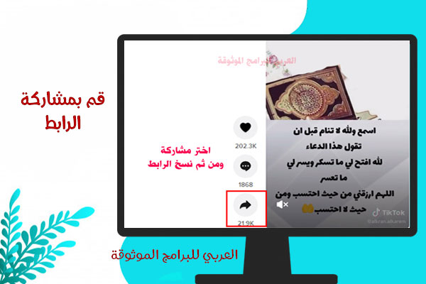 tiksnap download tiksnap download