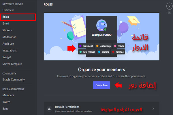 تحميل برنامج الديسكورد للكمبيوتر Discord برنامج الدردشة الصوتية للاعبين رابط مباشر 2022