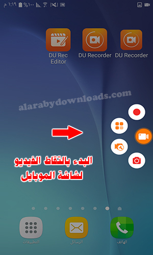 طرق تصوير شاشة الكمبيوتر فيديو وصوت بدون برامج اونلاين 2022 Screen Recording