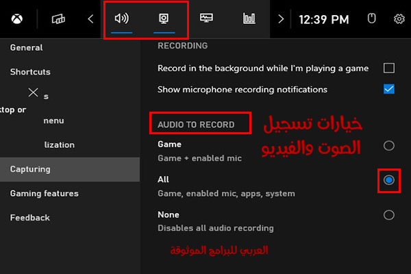 طرق تصوير شاشة الكمبيوتر فيديو وصوت بدون برامج 2022 Screen Recording