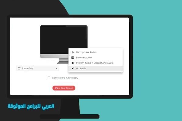 طرق تصوير شاشة الكمبيوتر فيديو وصوت بدون برامج اونلاين 2022 Screen Recording