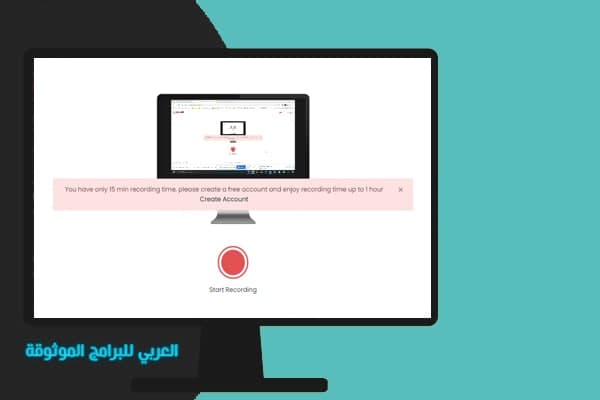 طرق تصوير شاشة الكمبيوتر فيديو وصوت بدون برامج اونلاين 2022 Screen Recording