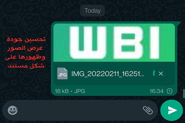 تنزيل تحديث الواتس اب الجديد للاندرويد رابط مباشر مجانا Whatsapp Update 2022