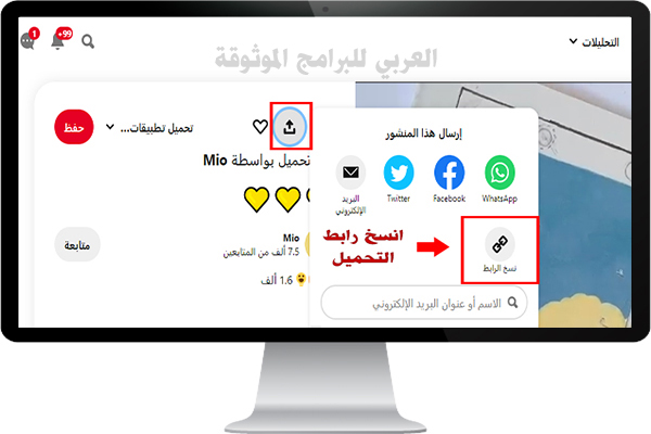 طريقة تحميل فيديو من بنترست اون لاين وكيف احفظ فيديو من pinterest بدون برامج ؟