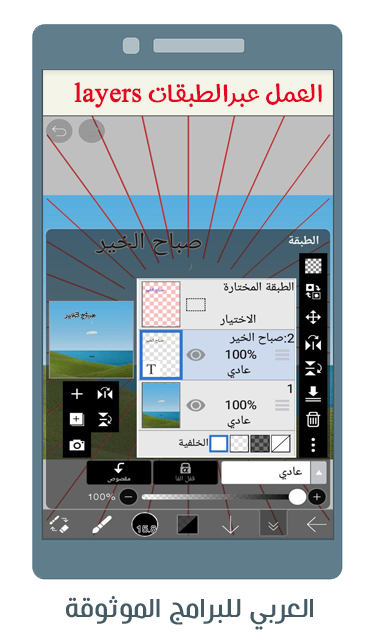 تحميل برنامج ايبيس باينت ibis Paint X برنامج لرسومات المانجا رابط مباشر 2022