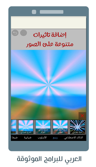 تحميل برنامج ايبيس باينت ibis Paint X برنامج لرسومات المانجا