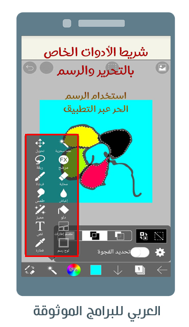 برنامج ibis paint للاندرويد تحميل ايبيس باينت الأسود