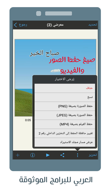 برنامج ibis paint للاندرويد تحميل ايبيس باينت الأسود